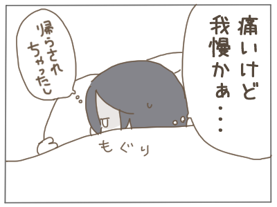 破水1