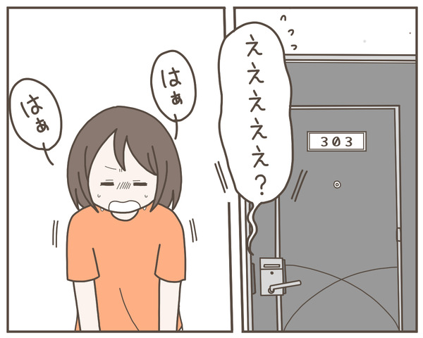 義母8-4