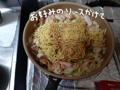 焼きそば８