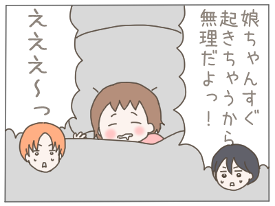 18歳妊娠28-5