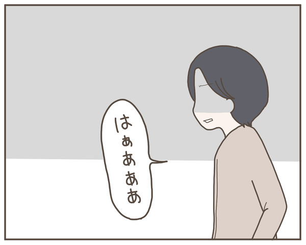 幼馴染53-1