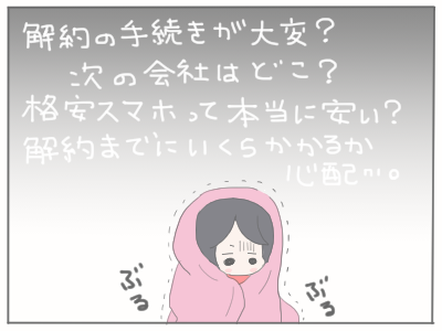 楽天10