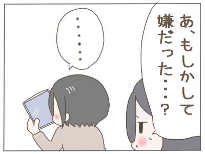 女装13