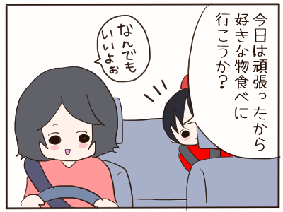 塩ごはん１