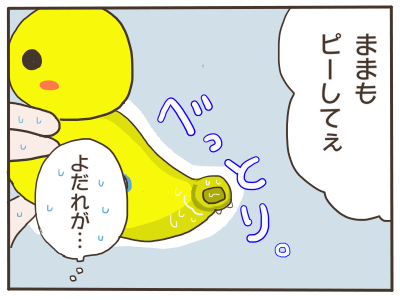 愛４