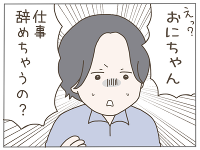 ありえない職場36-4