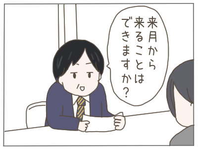 18歳妊娠34-6