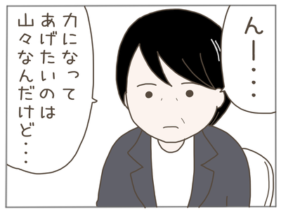 ストーカー40-3