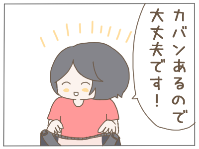 万引き2