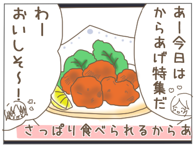 テレビの食べたい２