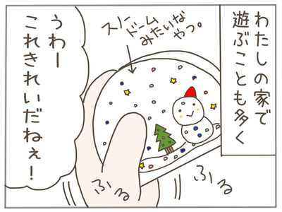 盗難1-4