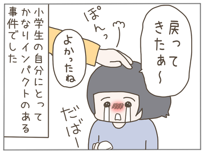 盗難7-8