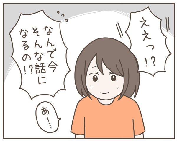 義母9-2