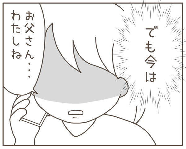 セクハラ58-3