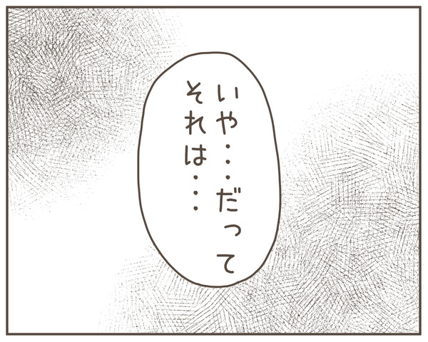 妊婦様10-1