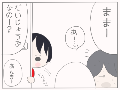 嘔吐下痢2