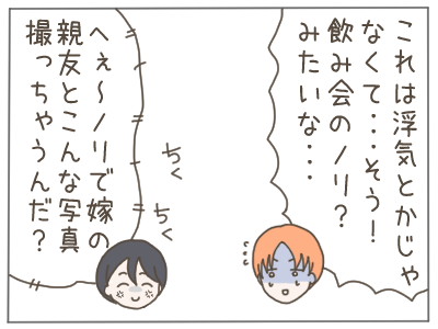 18歳妊娠13-6
