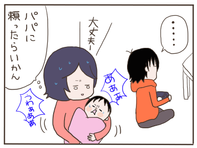 暗黒時代10