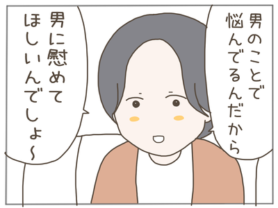 ありえない職場22-5