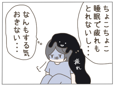 夫ダメ30