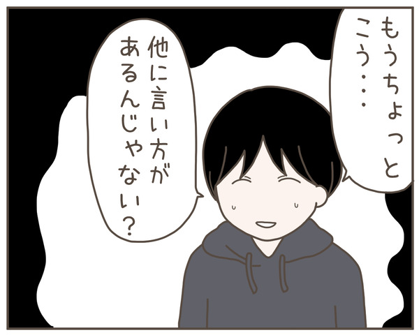妊婦様7-2