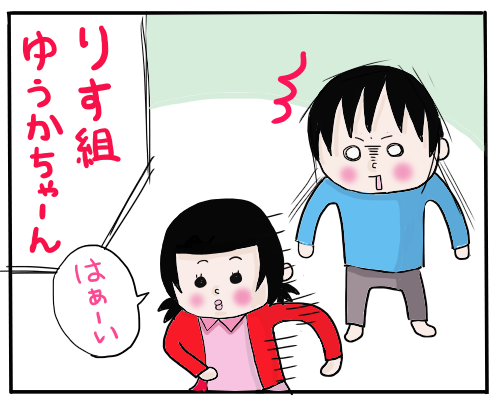 走ってくる4