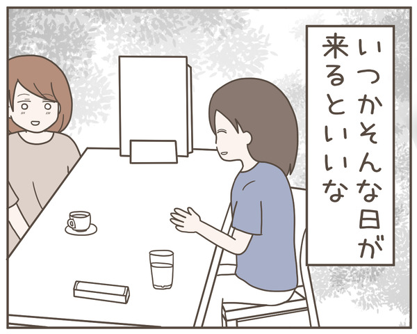 ママ友45-6