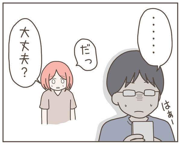 グレグレ義母24-3