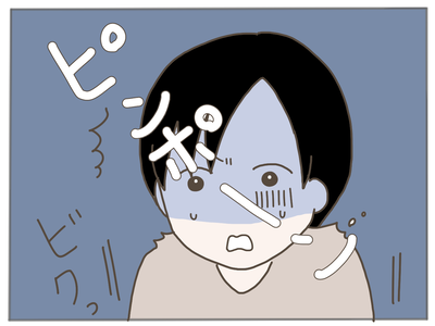 ストーカー1-5