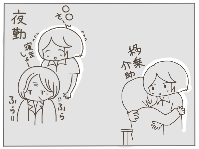 無理妊婦11