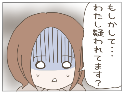 犯人３０