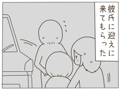 ありえない職場31-6