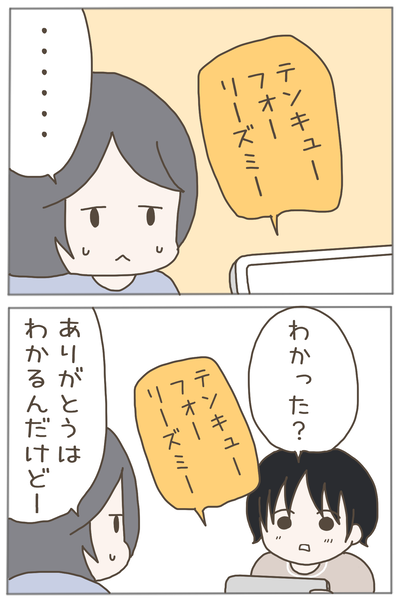 愛情表現２