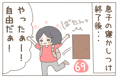夜の散歩 表紙