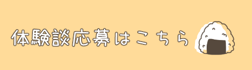 今後のブログ2