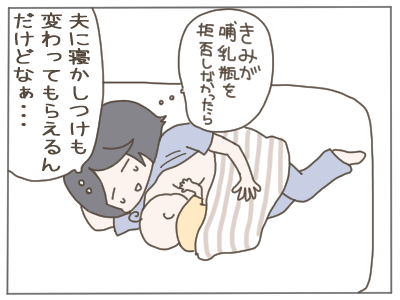 夫ダメ31