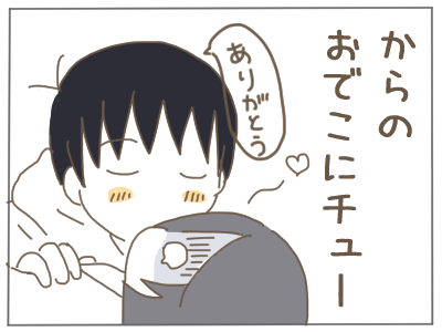 ロマンチック２