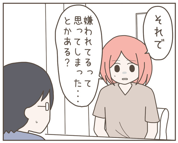 グレグレ義母13-4