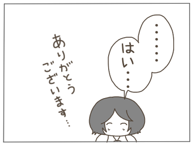 無理妊婦9