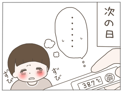 なんとかなる2-6