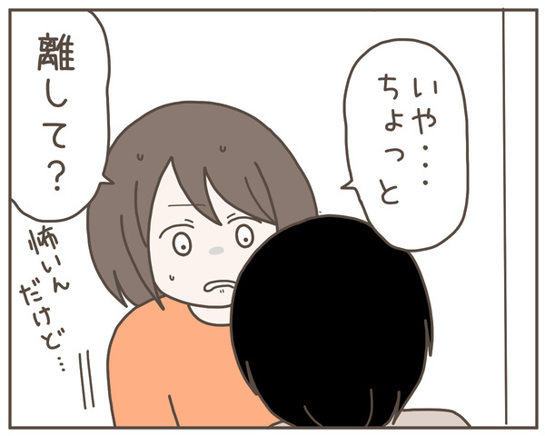 義母32-4