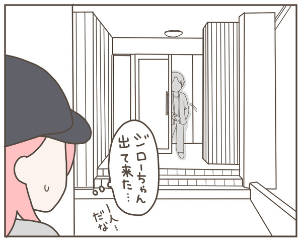 幼馴染34-7