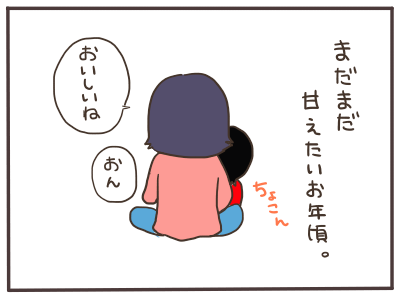 距離4