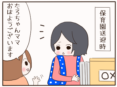 個人情報1