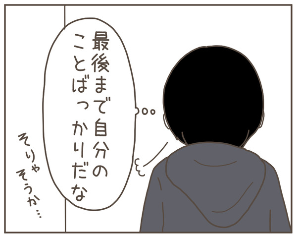 妊婦様50-1