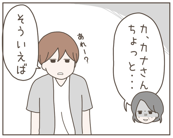 義母41-5