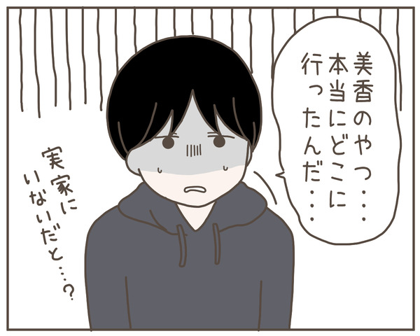 妊婦様17-4