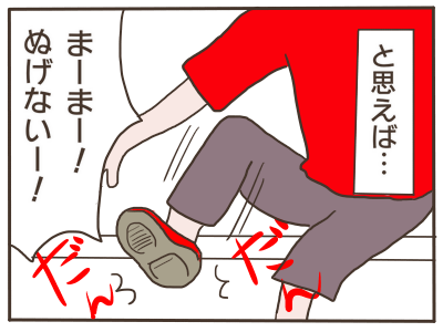 都合よく3