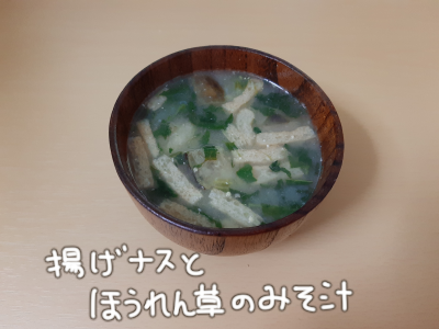 食べるスープ8