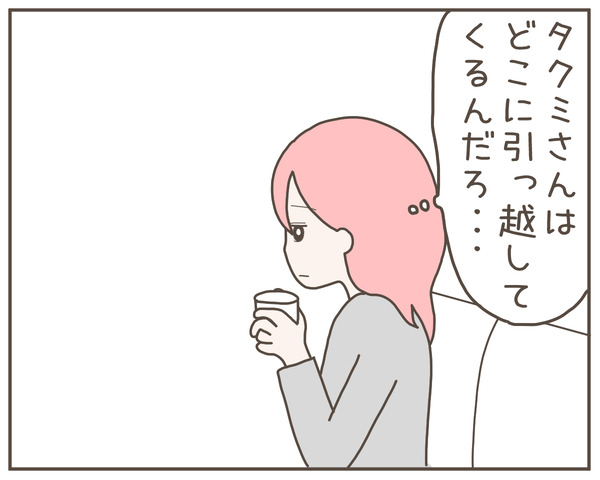 幼馴染30-5